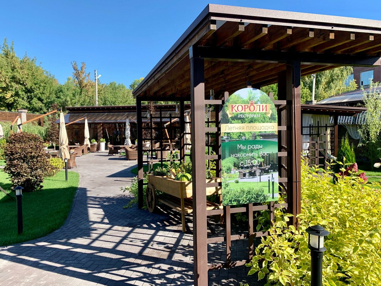 Гостиница Держава Пенза-191