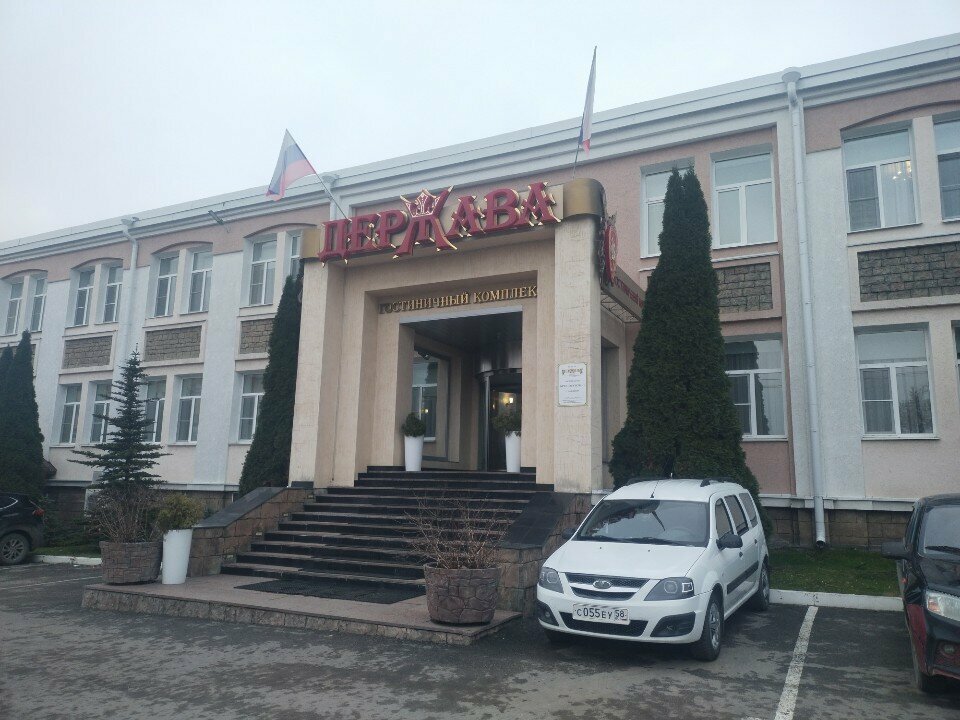 Гостиница Держава Пенза-95