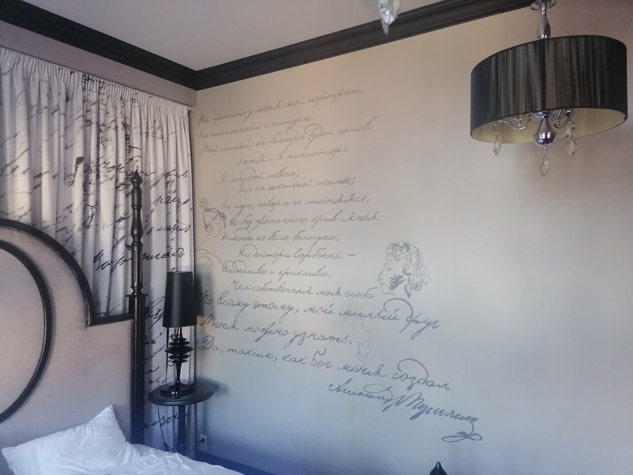 Гостиница Держава Пенза-238