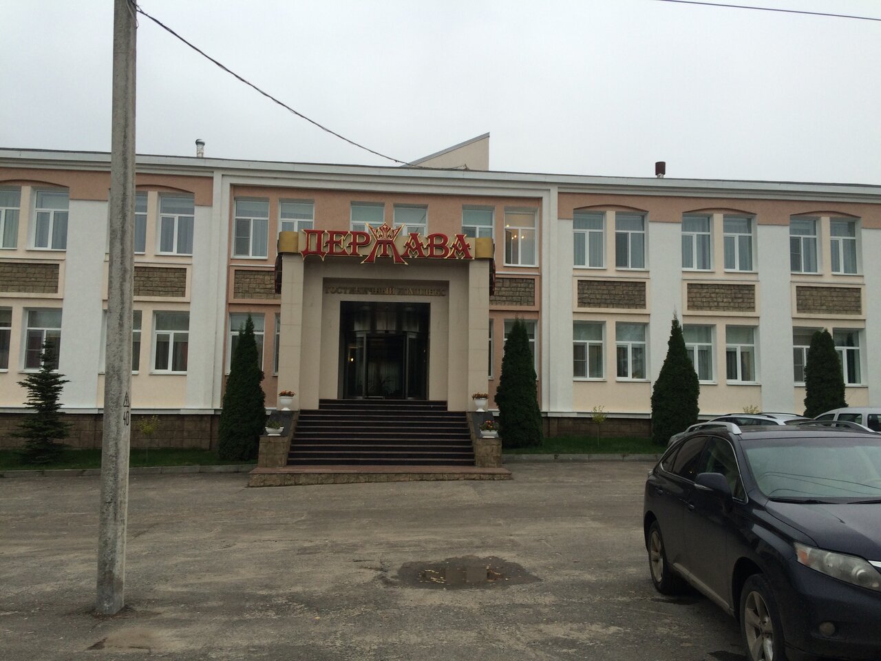 Гостиница Держава Пенза-32