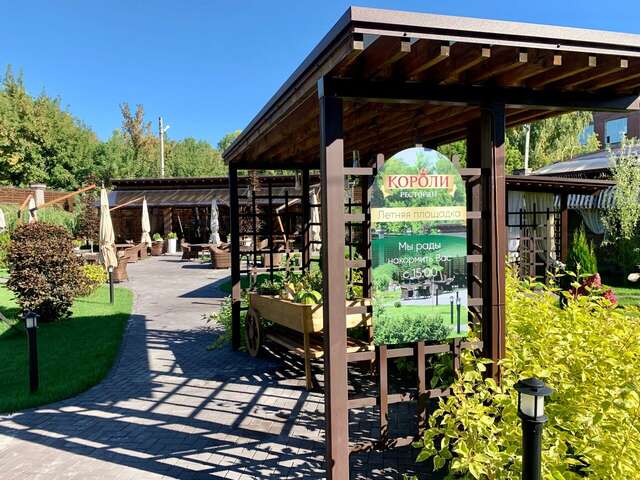 Гостиница Держава Пенза-190