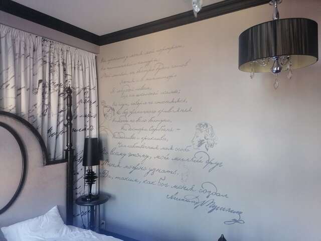 Гостиница Держава Пенза-237